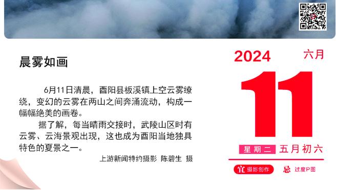 内线巨兽！恩比德赛季至今已经8次砍下40+ 联盟最多